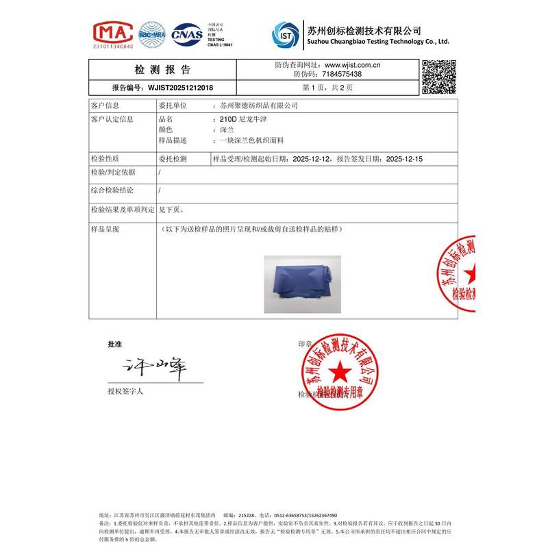 辰溪旗帜颜色的潘通色匹配与色差控制：从色卡到成品的对色要点